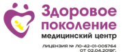 МЦ «Здоровое поколение» МЦ «Здоровое поколение»